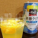 無糖クリア★レモン＆ライムでオレンジ生搾り☆